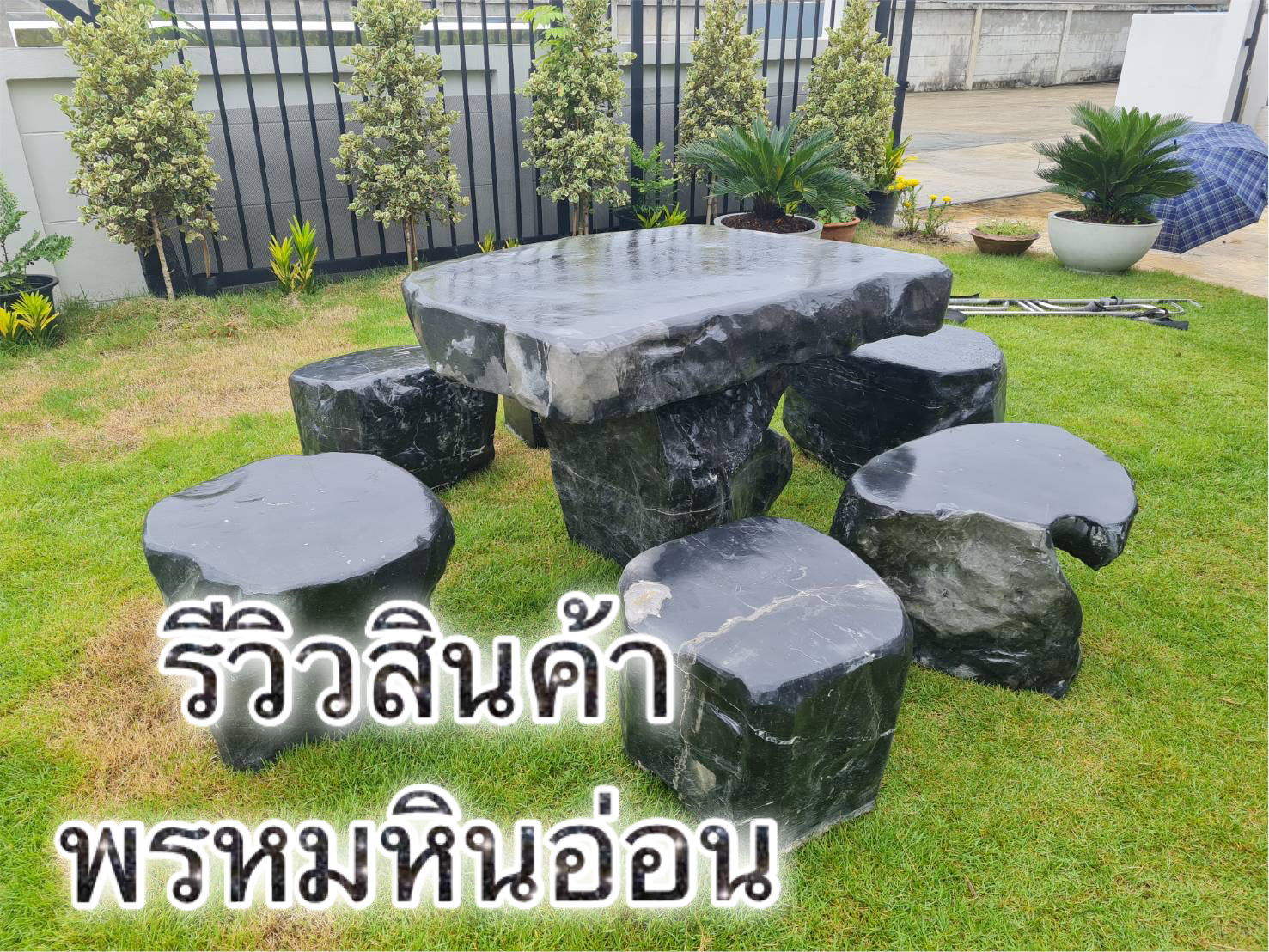 โต๊ะหินอ่อนธรรมชาติ