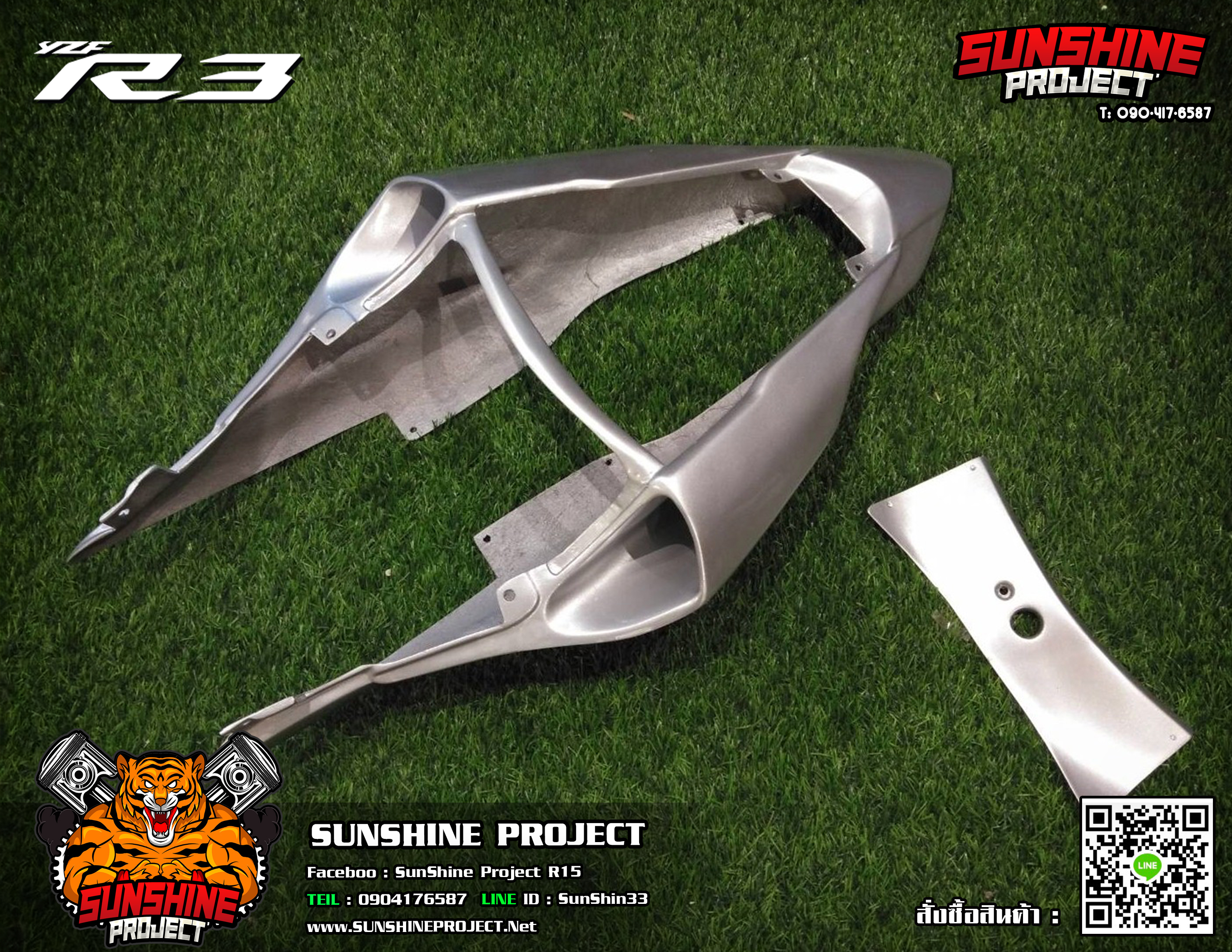 ครอบท้ายแต่งR3งานไฟเบอร์