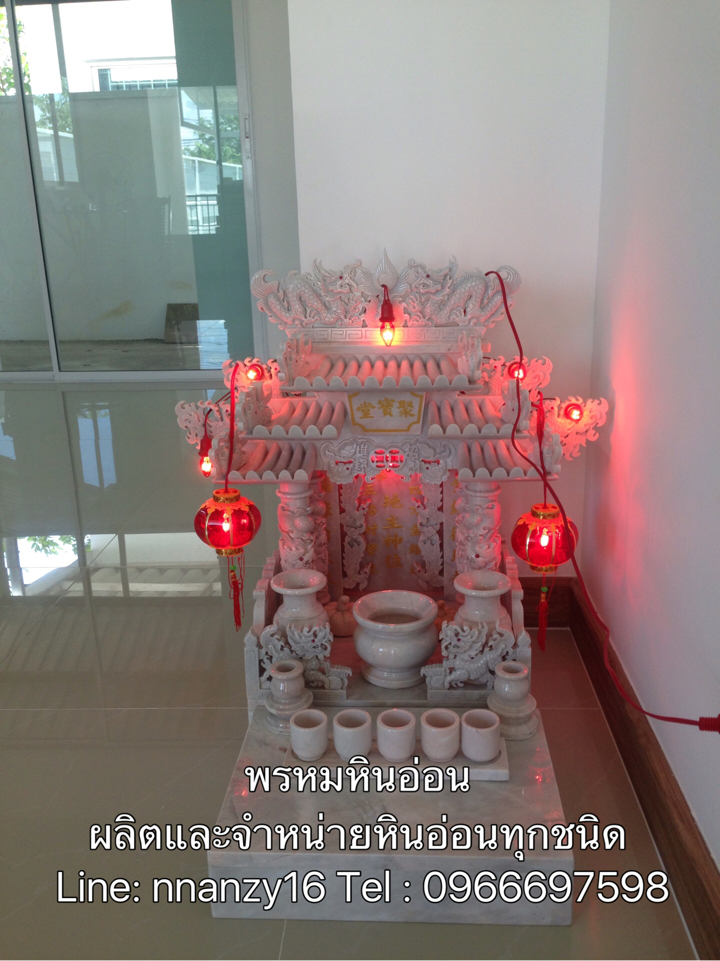 ศาลตี่จู้เอี๊ยะหินอ่อน16ตอง8