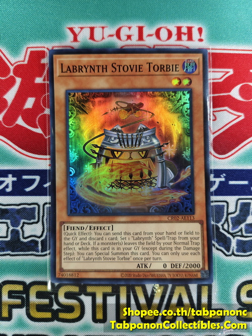 CR02-AE113 Labrynth Stovie Torbie - Super Rare