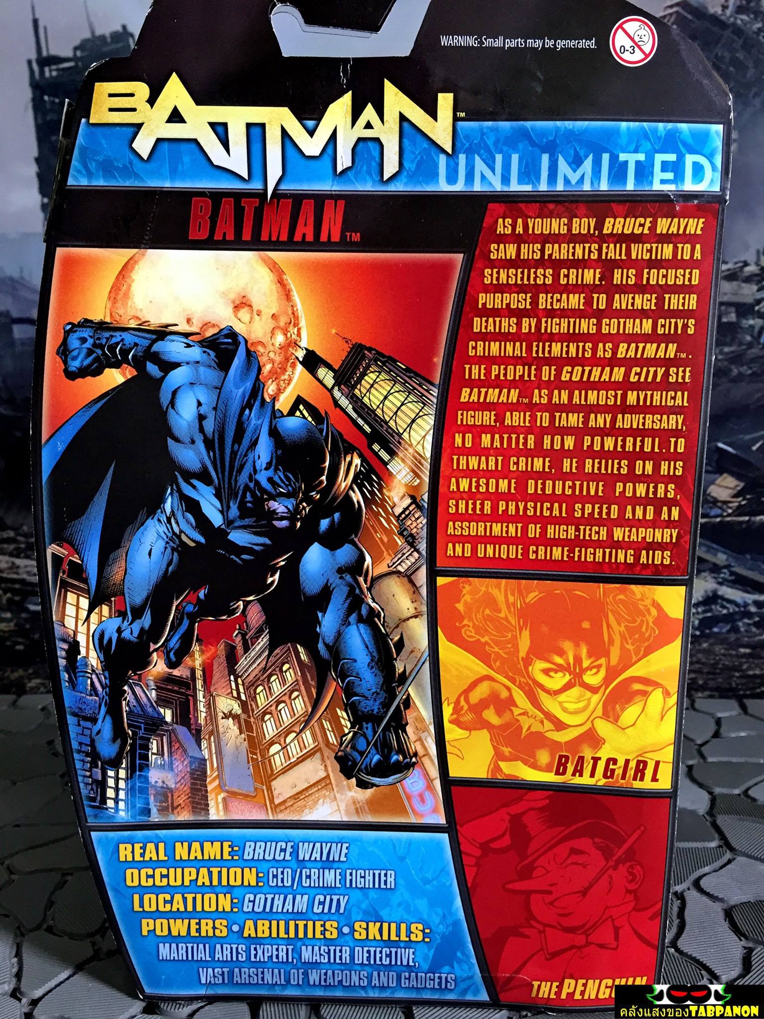 [2012.04] Mattel Batman Unlimited Wave 1 New 52 Batman