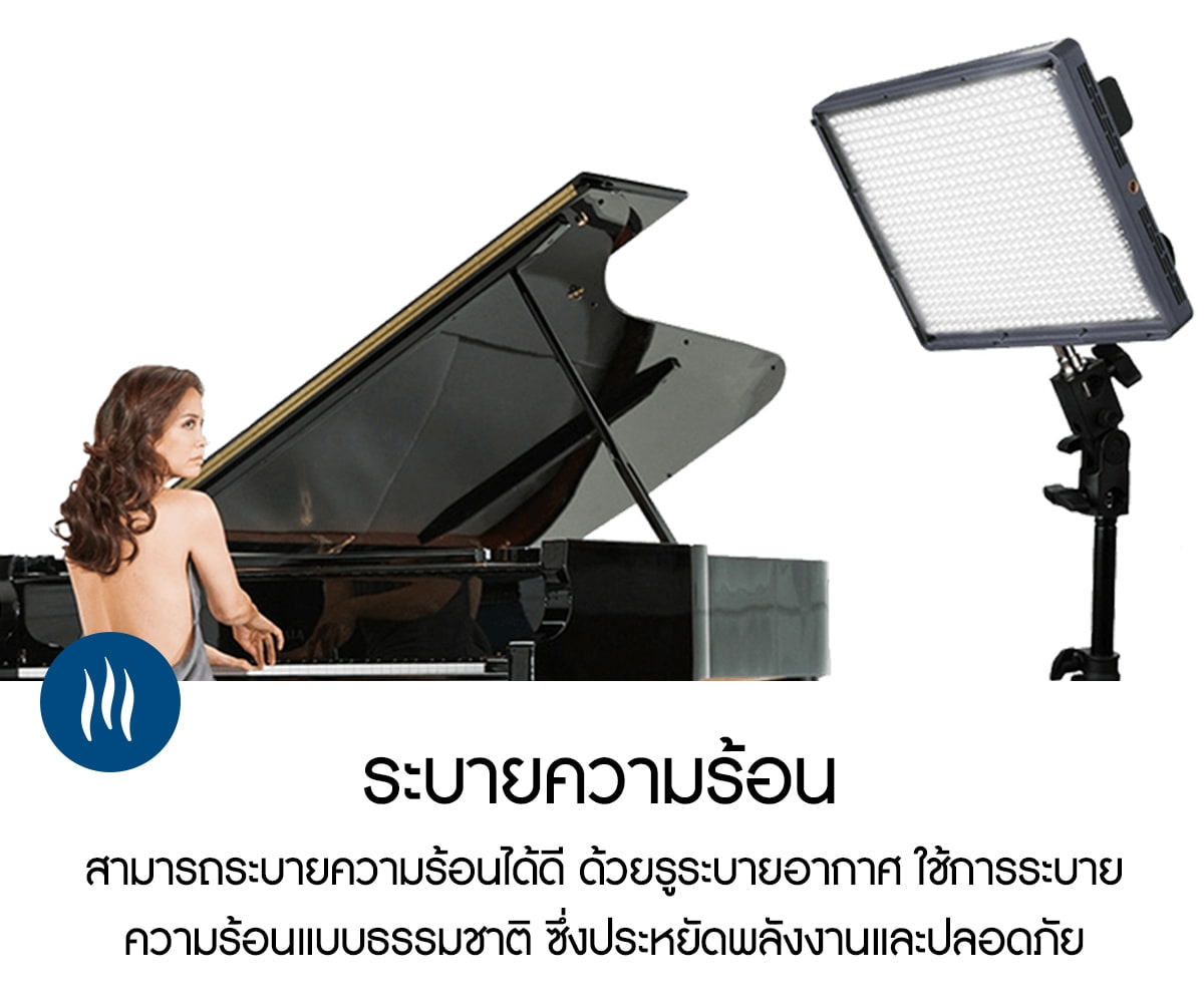 Aputure Amaran HR672C 3200-5500K LED Video Light รับประกันศูนย์ไทย