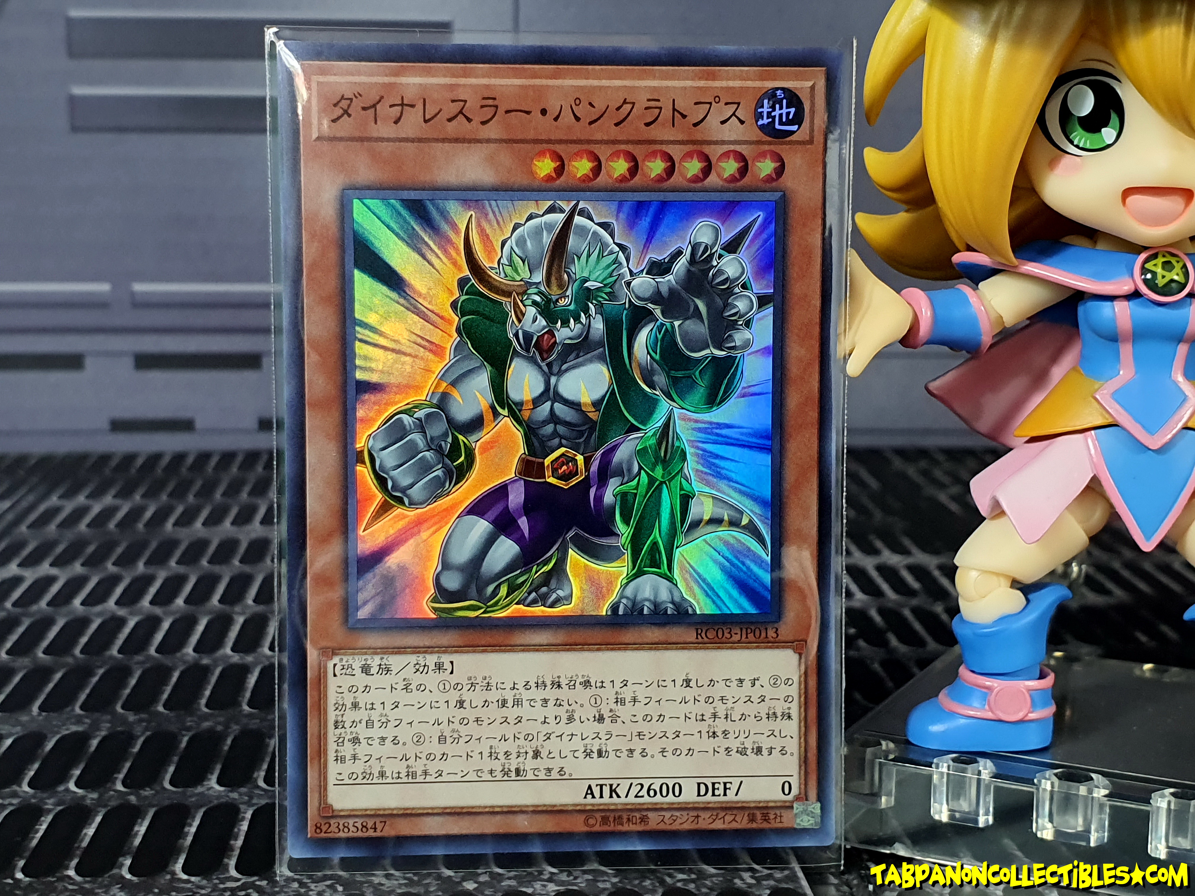 RC03-JP013 (SR) "Dinowrestler Pankratops"
