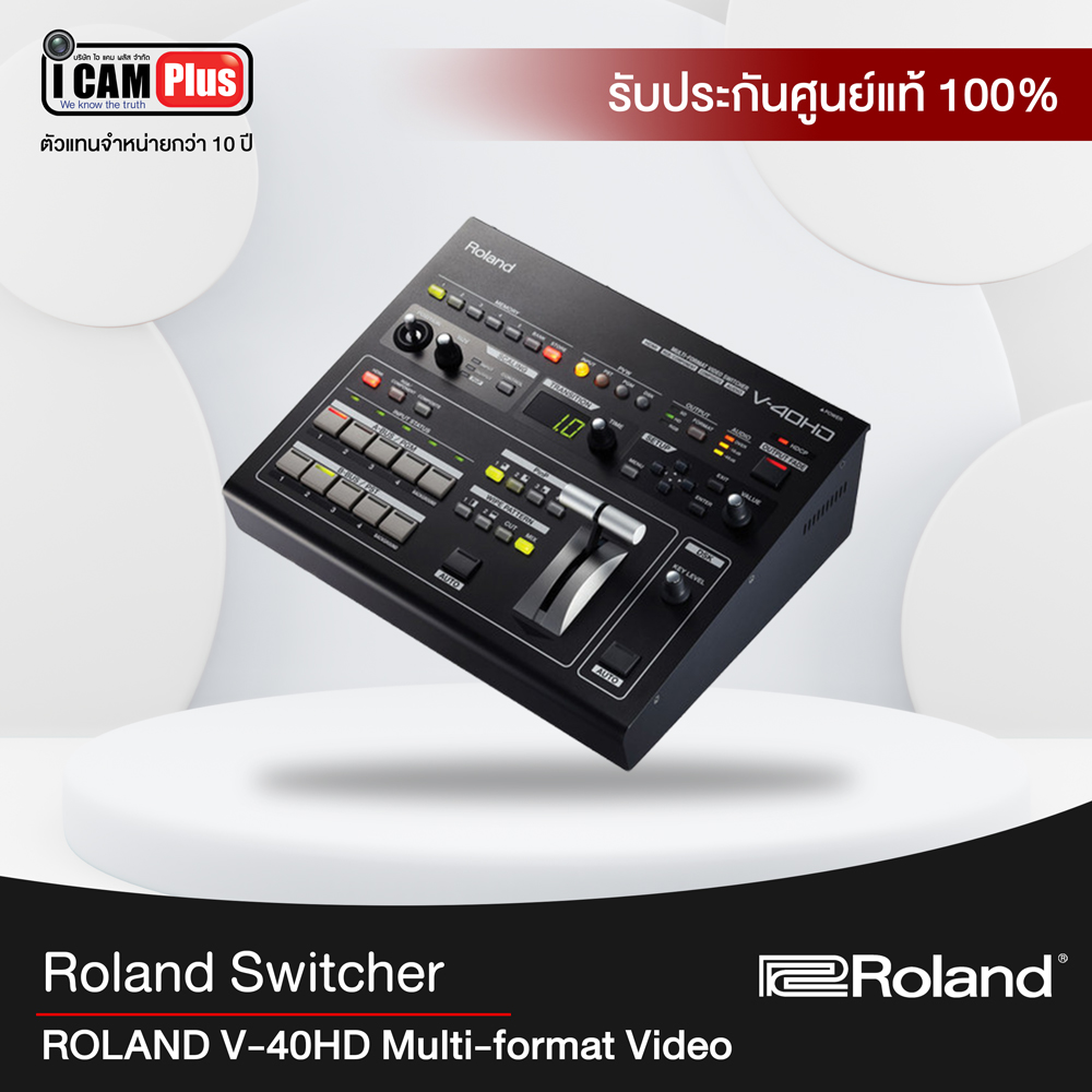 Switcher ROLAND รุ่น V-40HD Multi-format Video