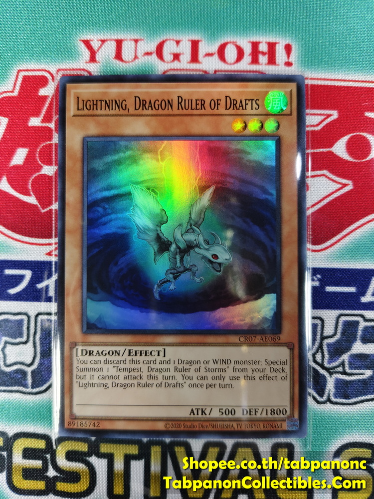 CR07-AE069 Lightning, Dragon Ruler of Drafts - Super Rare