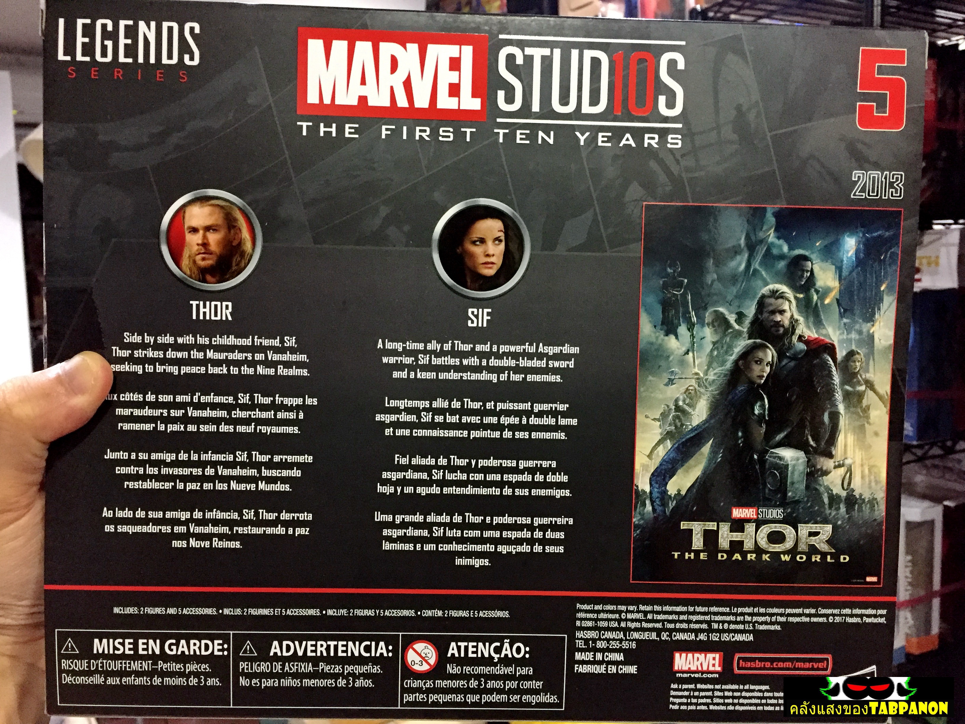 [2018.07] Hasbro Marvel Legends Marvel Studios The First Ten Years #05 Thor & Sif 6.5-Inch Figure 2-Pack