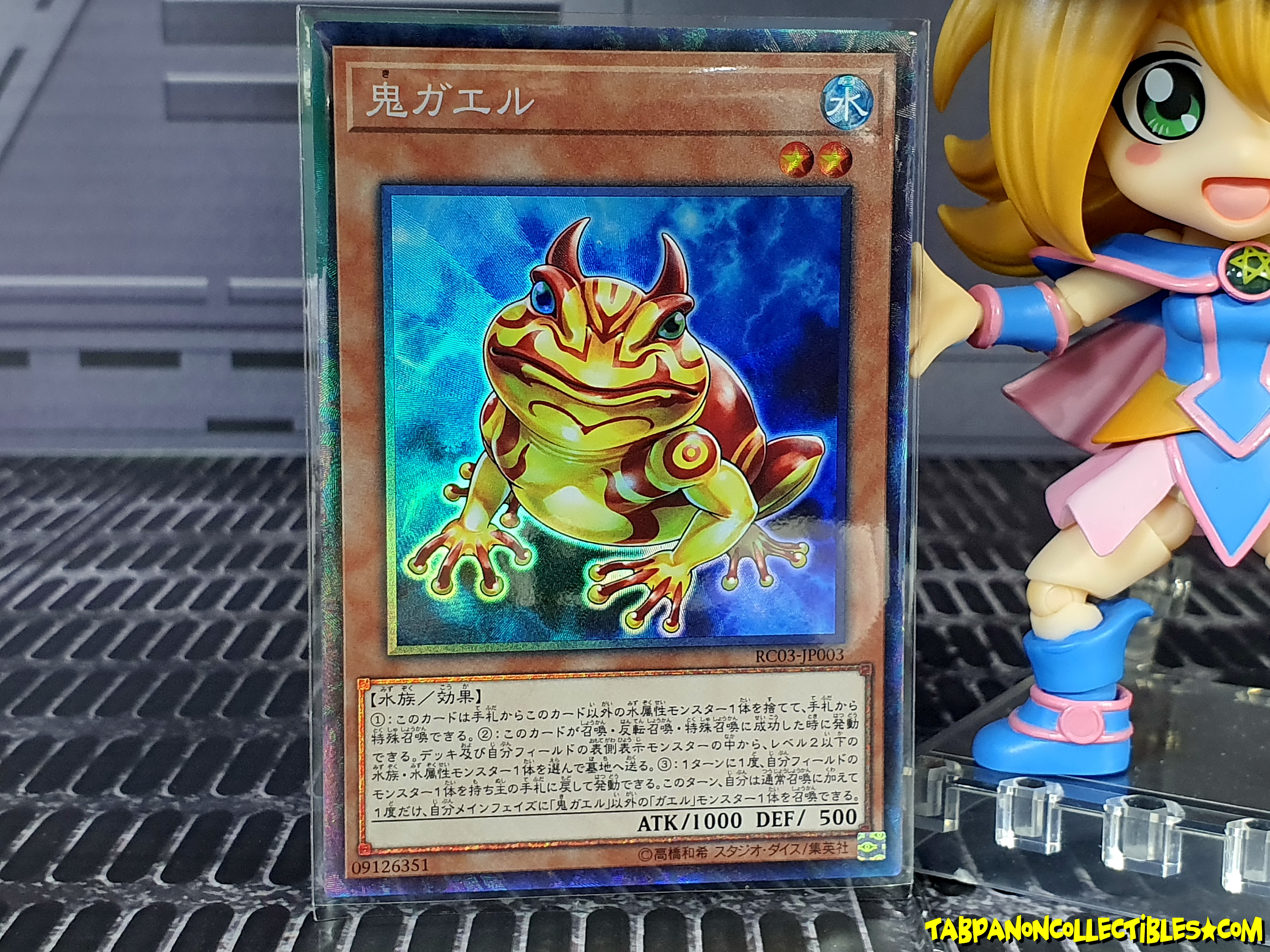 RC03-JP003 (CR) "Swap Frog"