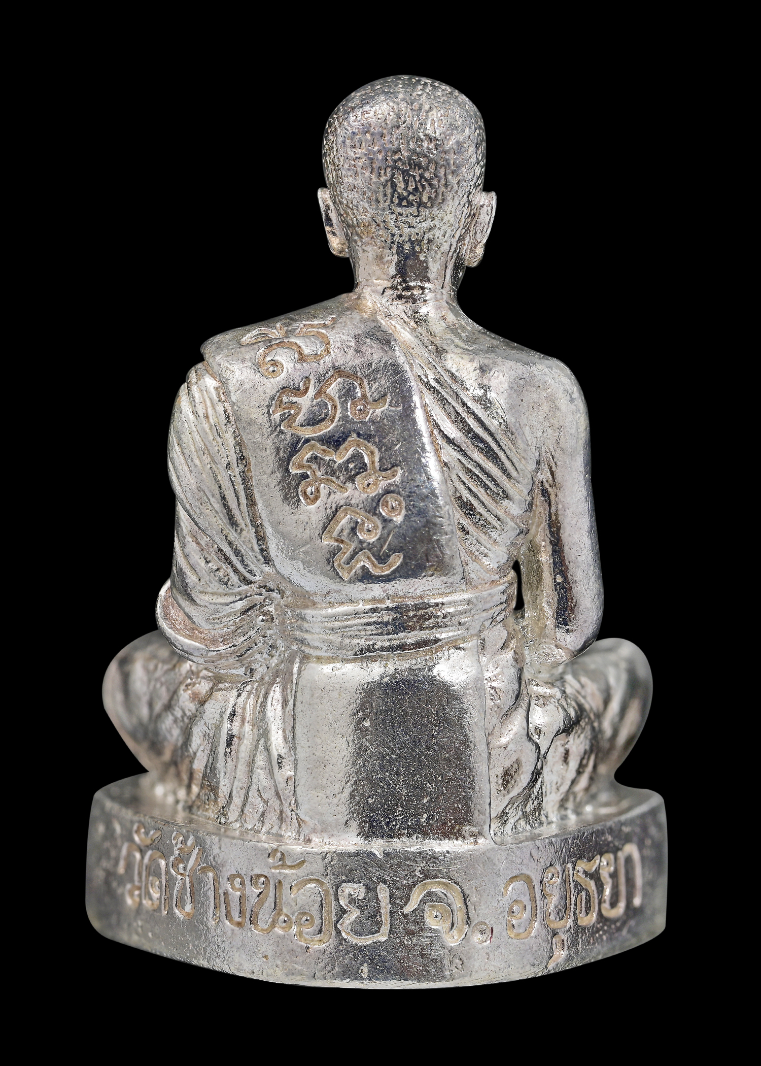 รูปเหมือนหลวงปู่ป่วน เนื้อเงินแท้ฝังตะกรุด หลวงปู่ป่วน วัดช้างน้อย อายุ 93 ปี