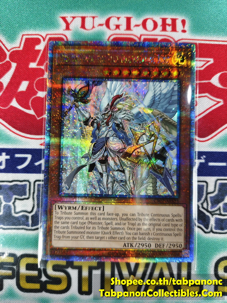 CR07-AES23 Master Peace, the True Dracoslaying King - QCSR