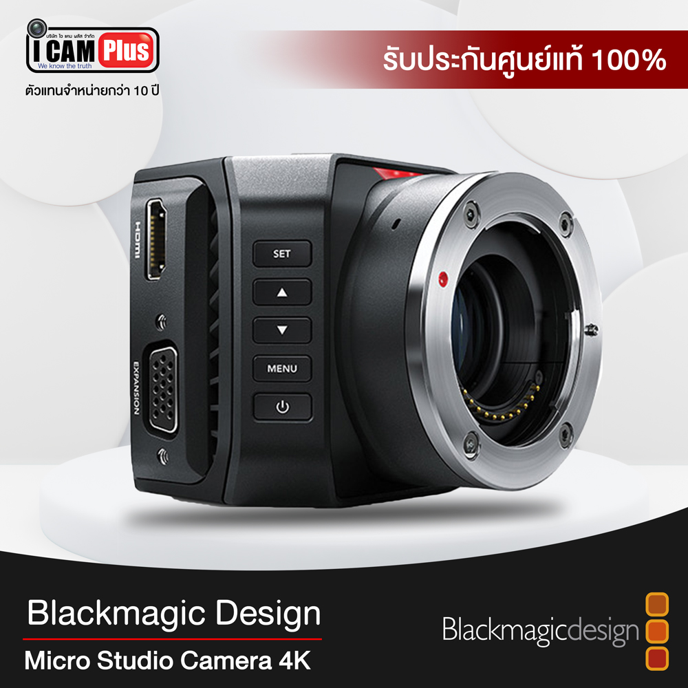 กล้องวีดีโอ Blackmagic Design Micro Studio Camera 4K