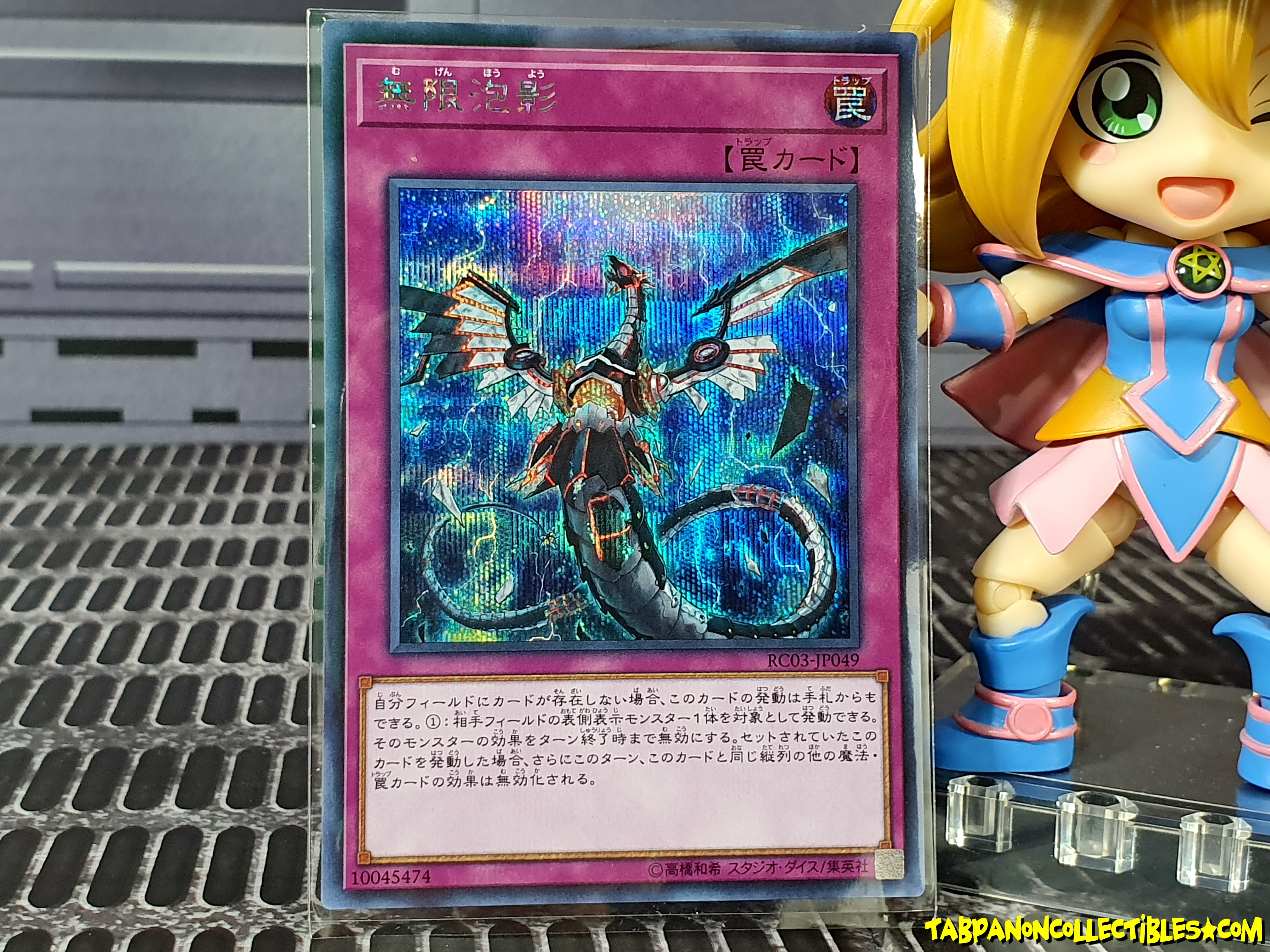RC03-JP049 (SCR) "Infinite Impermanence"
