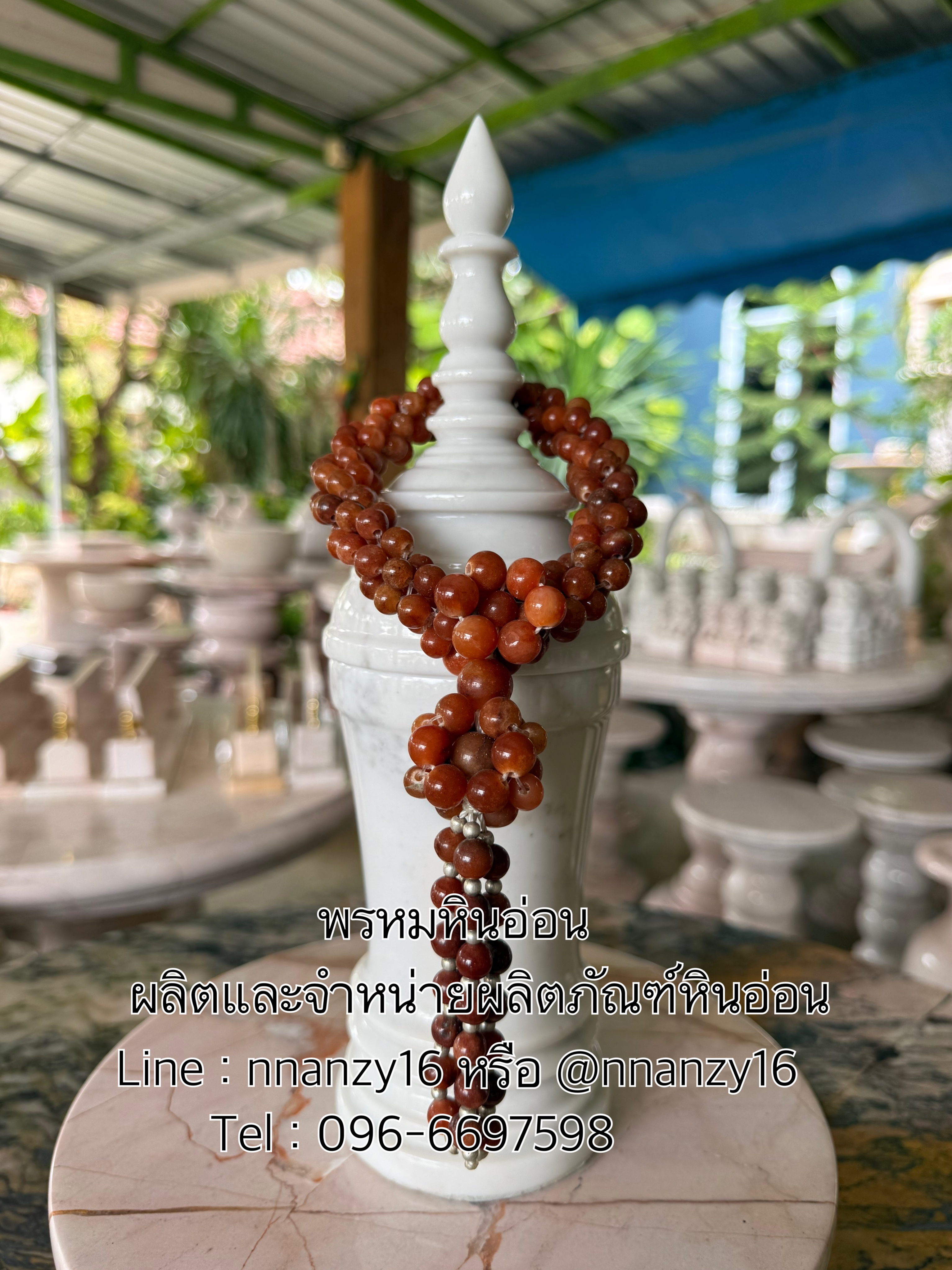 โกศหินอ่อน