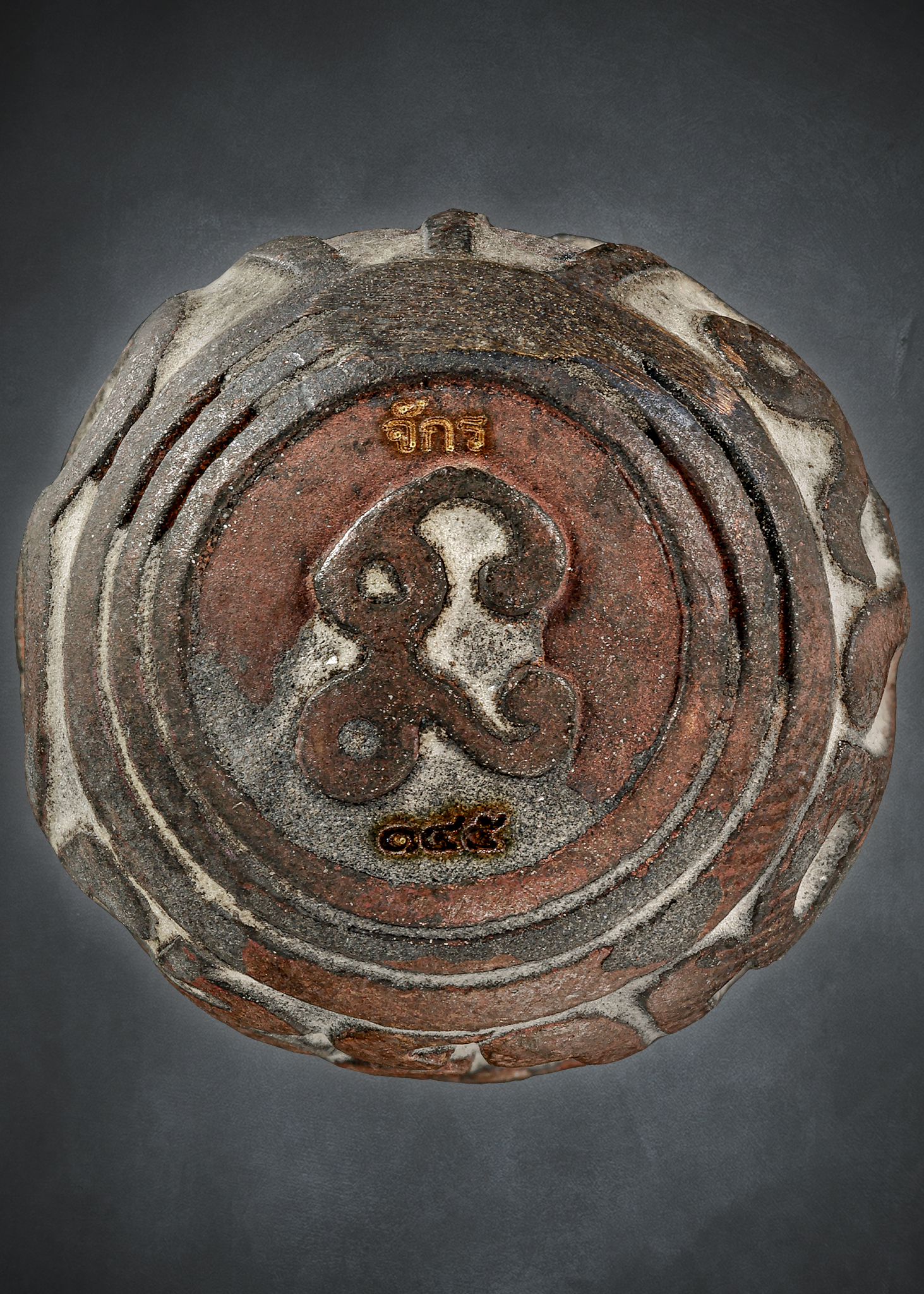 กระสุนคตกริ่ง นอโมเส้นบันตระ เนื้อรังเหล็กไหล หลวงพ่อจักร จารุวณฺโณ ลูกศิษย์ตาเบ๊าะ