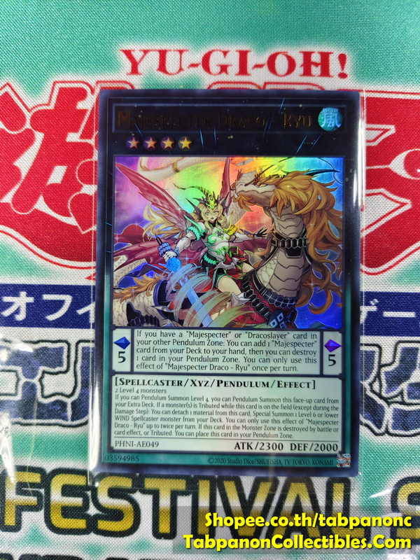 PHNI-AE049 Majespecter Draco - Ryu - Ultra Rare