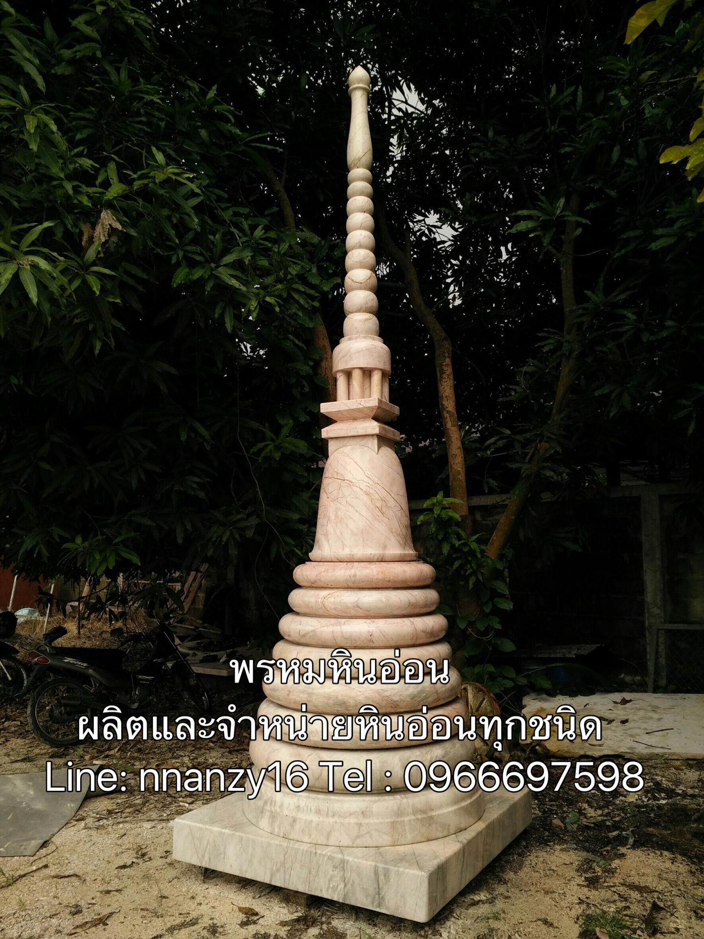 เจดีย์หินอ่อน 4เมตร