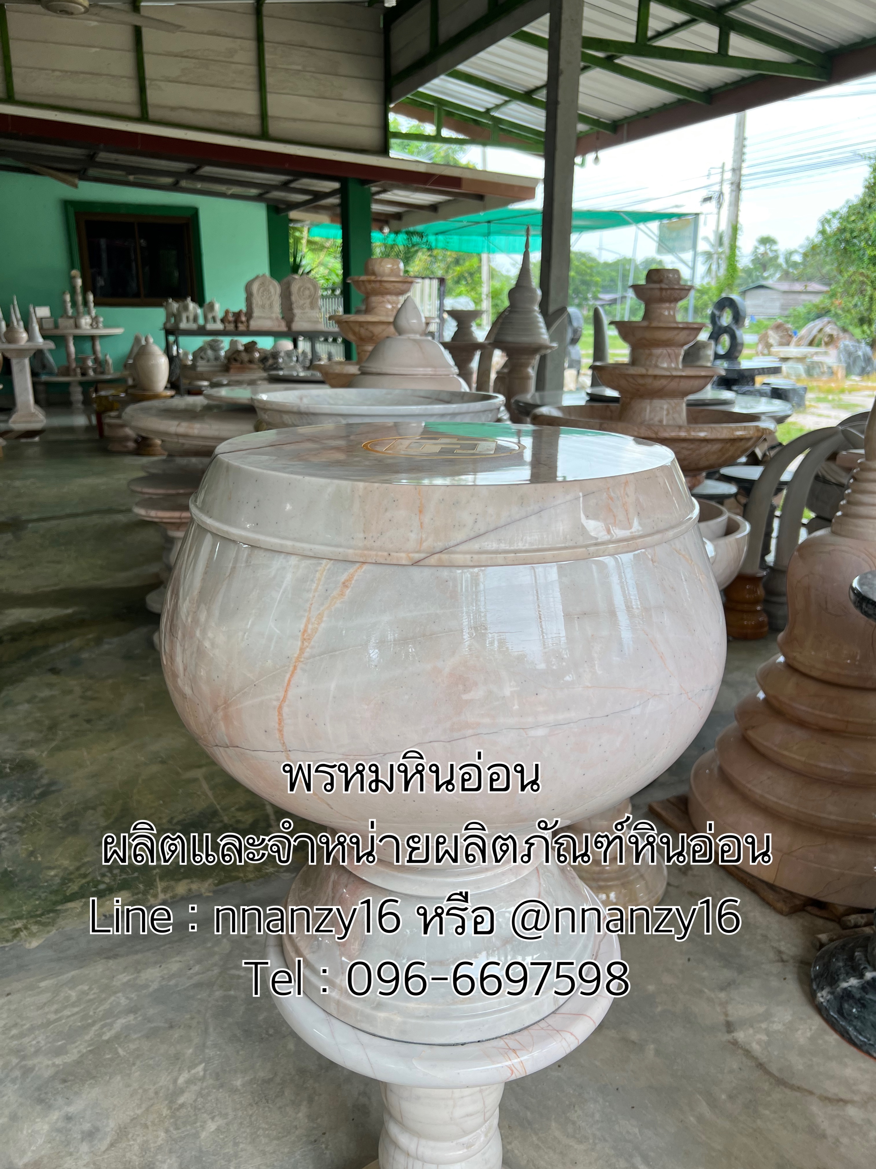 บาตรหินอ่อน20นิ้ว