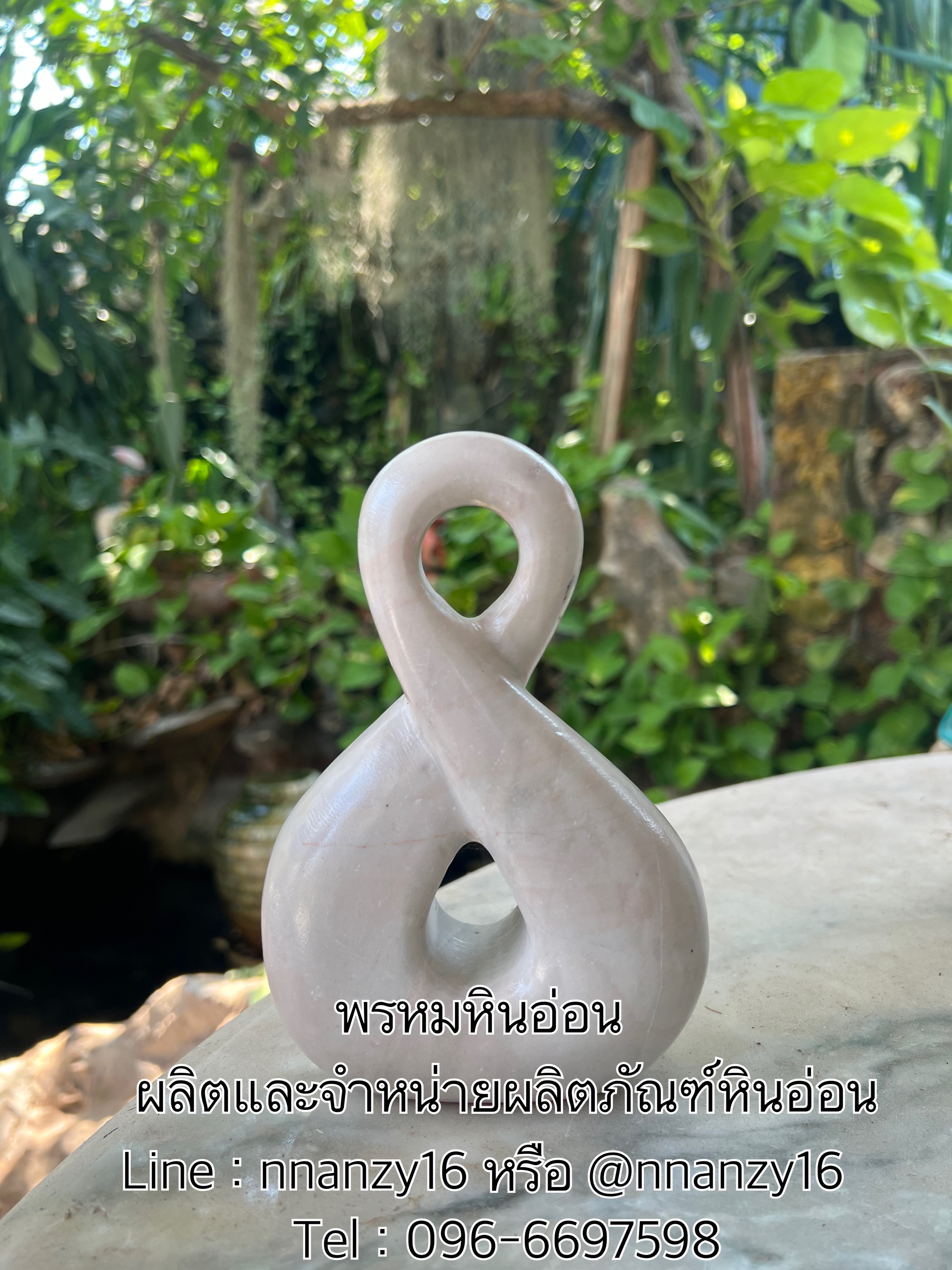 เลข8มงคลหินอ่อนทรงน้ำเต้า