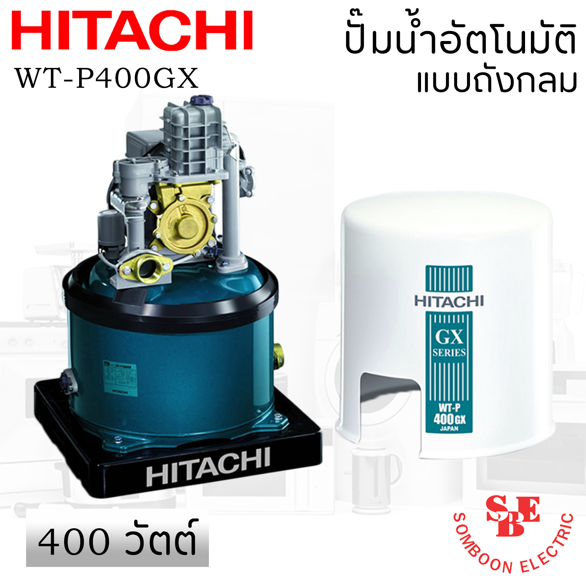 ปั้มน้ำอัตโนมัติ Hitachi 400 วัตต์ รุ่น WT-P400GX
