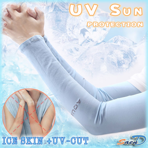 ปลอกแขนกันแดด กันUV สีฟ้า แบบข้อมือ