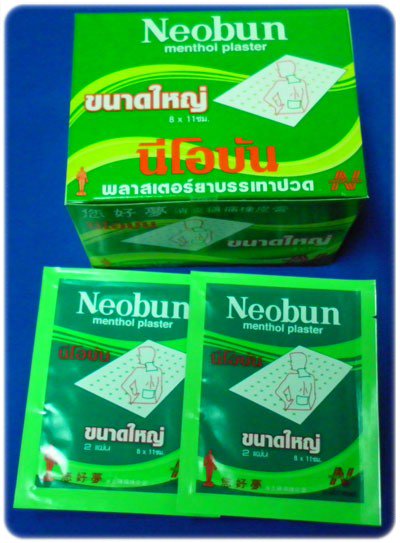 Neobun (Jumbo)