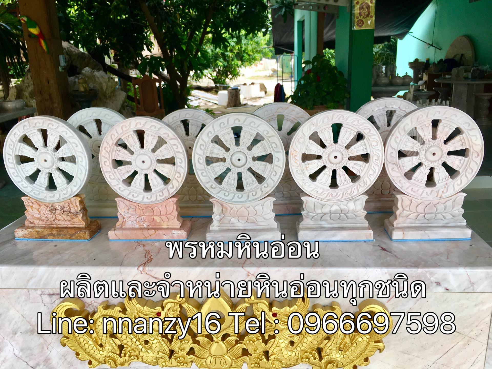 ธรรมจักรหินอ่อน 20ซม