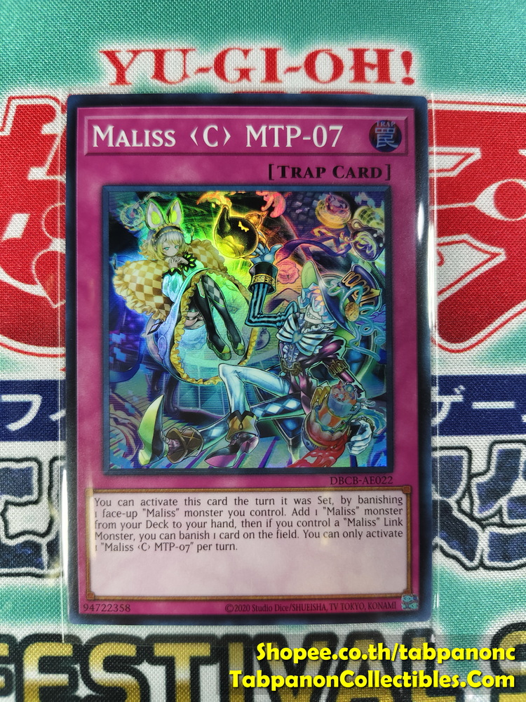 DBCB-AE022 Maliss C MTP-07 - SR