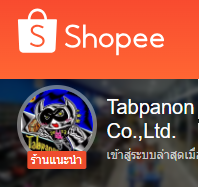 Shopee Thailand