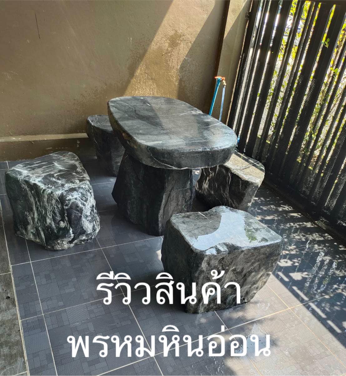 โต๊ะหินอ่อนธรรมชาติ