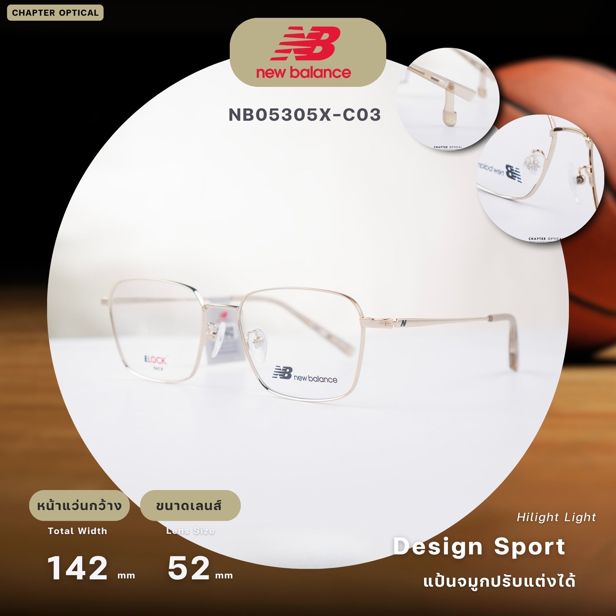 NEW BALANCE รุ่น NB05305X-C03