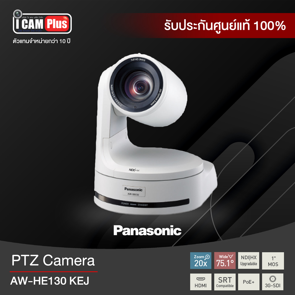 Panasonic AW-HE130 KEJ Integrated Camera (White)