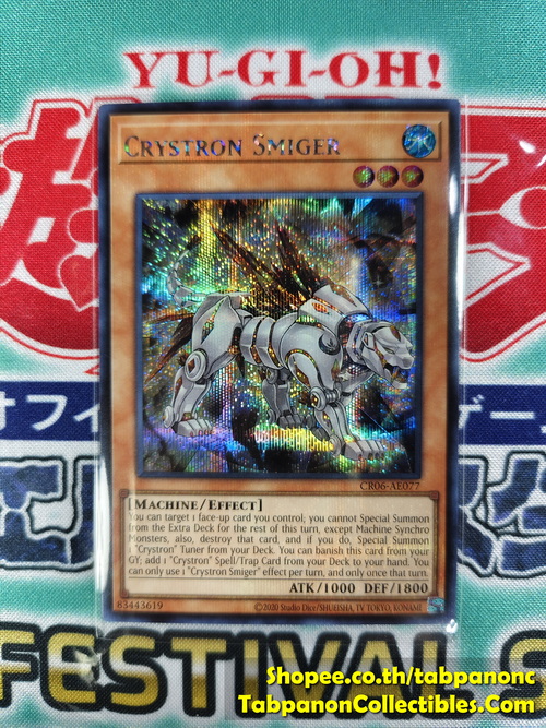 CR06-AE077 Crystron Smiger - Secret Rare