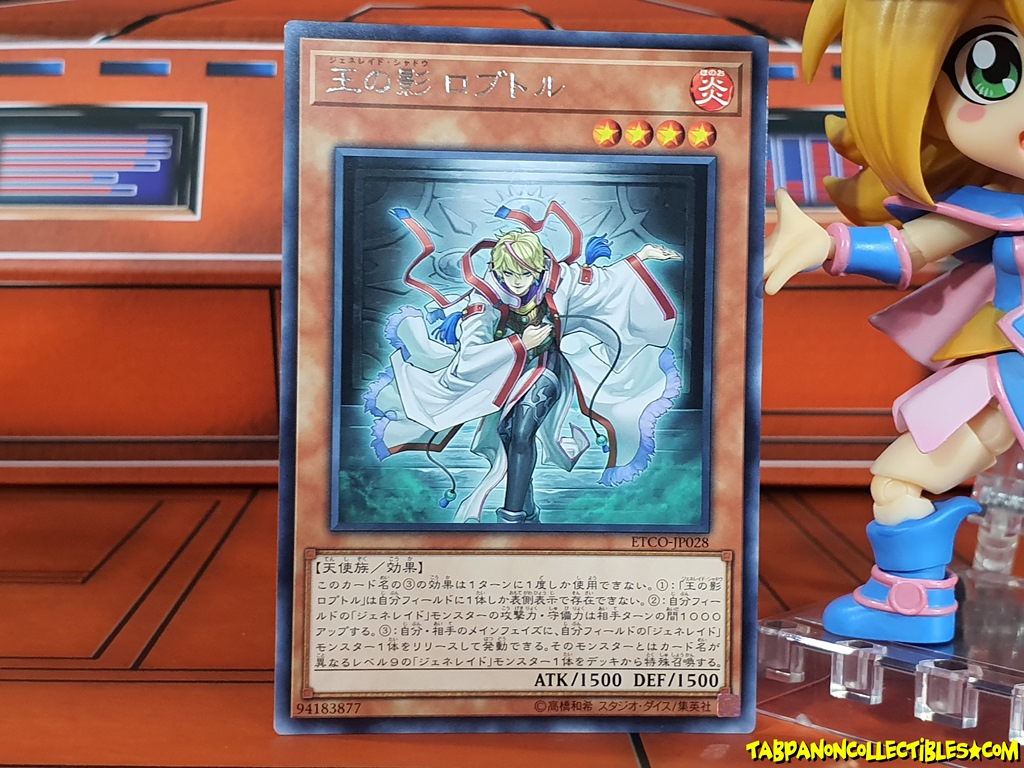 ETCO-JP028 (R) "Loptr, Shadow of the Generaider Boss"