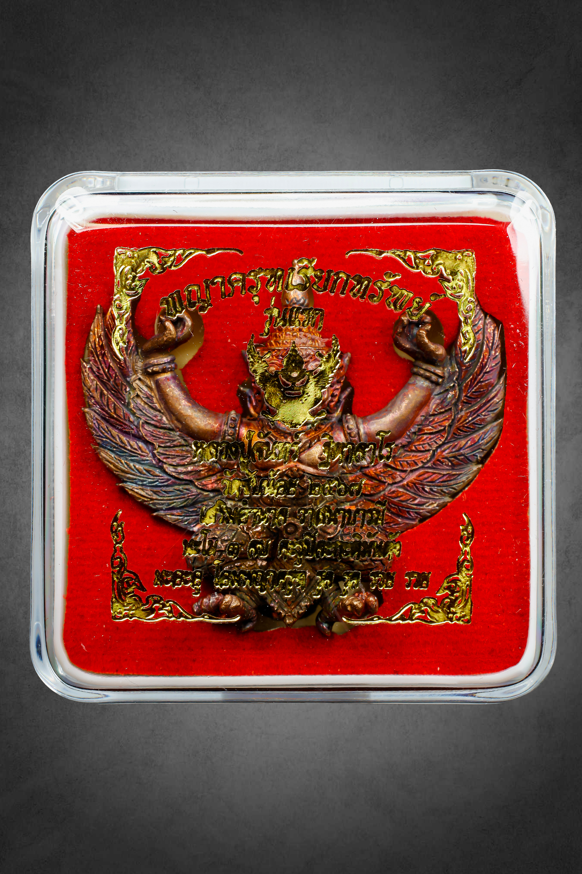 พญาครุฑ เรียกทรัพย์ เนื้อแร่ธาตุกายสิทธิ์ หลวงปู่จันทร์ วัดซับน้อย