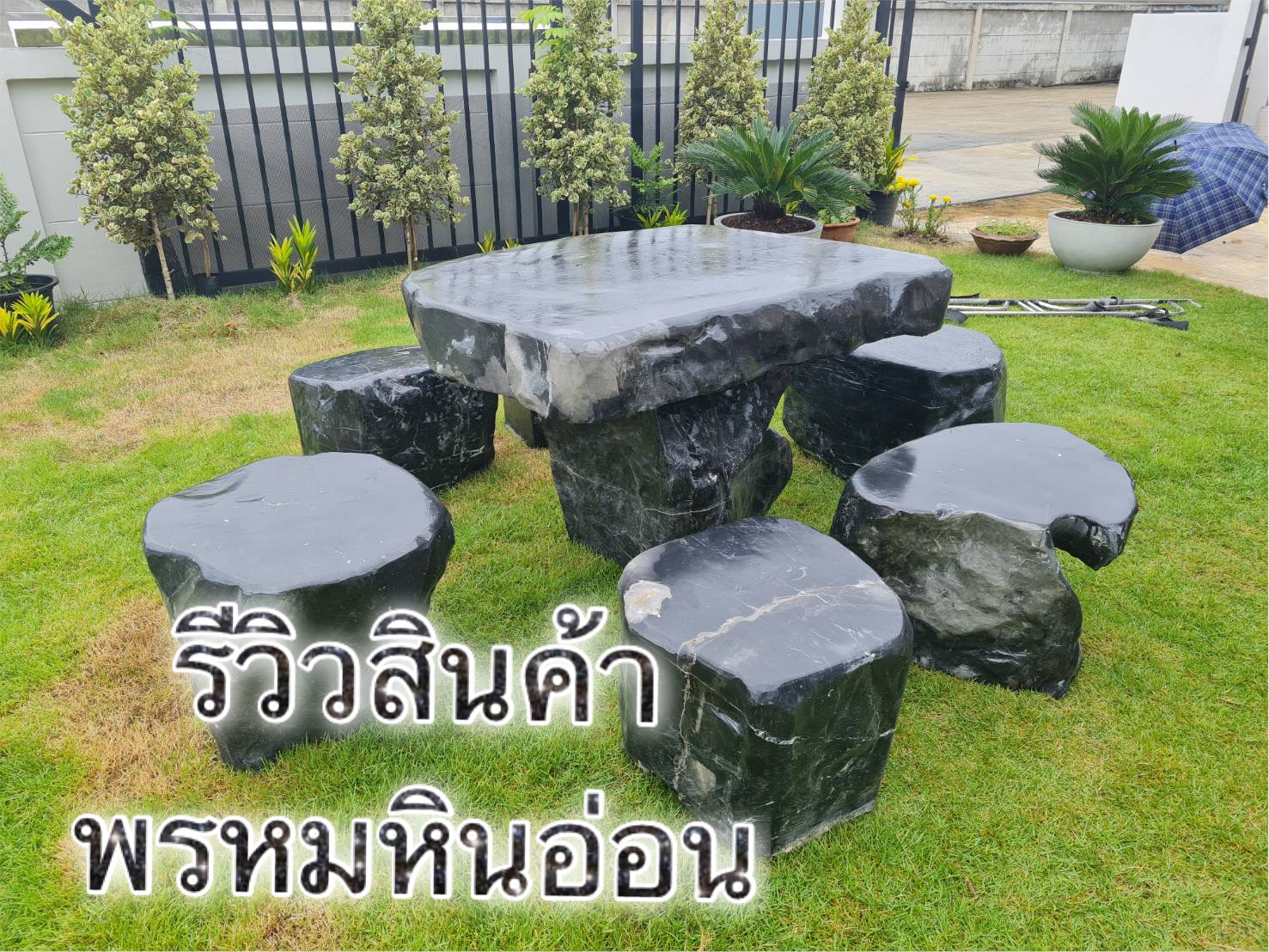 โต๊ะหินอ่อนธรรมชาติ
