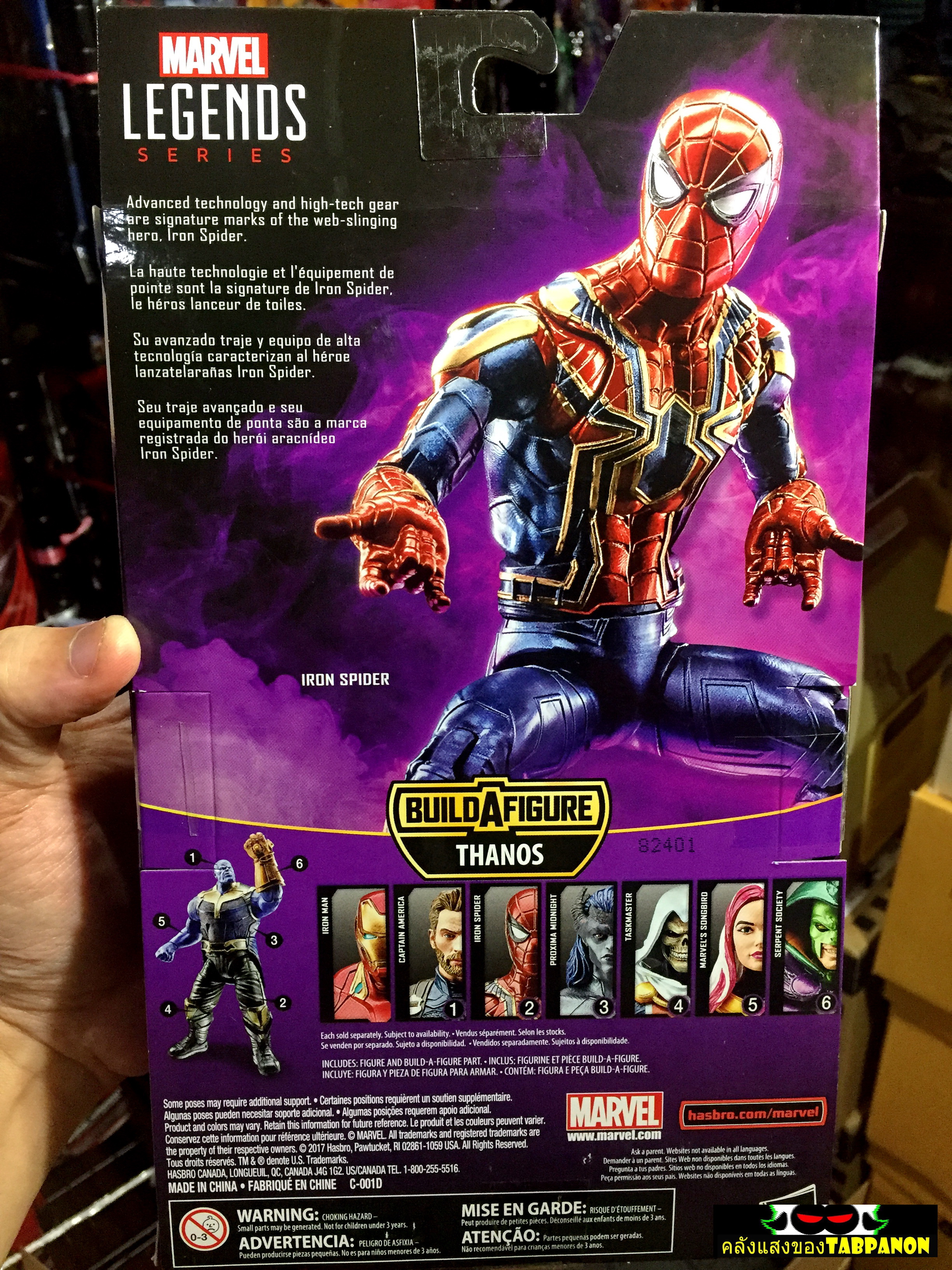 [2018.03] Hasbro Marvel Legends Thanos Series Iron-Spider 6.5-Inch Figure