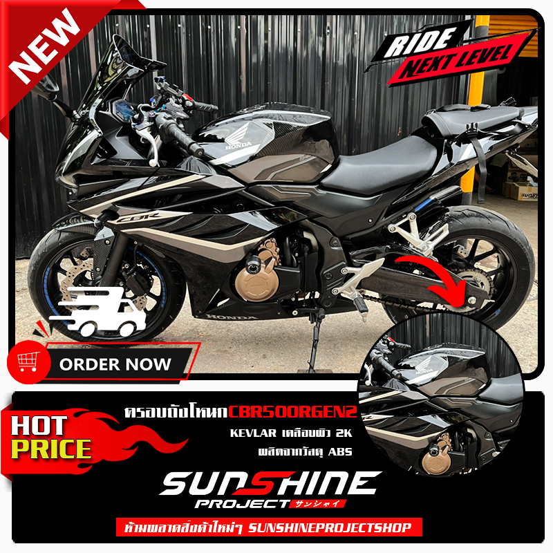 ครอบถังโหนกCBR500R ปี16-18 ลายฟิล์มคาร์บอน / หุ้มคาร์บอน 6D เคลือบผิว 2K เงางามผลิตจากวัสดุ ABS G.1-2