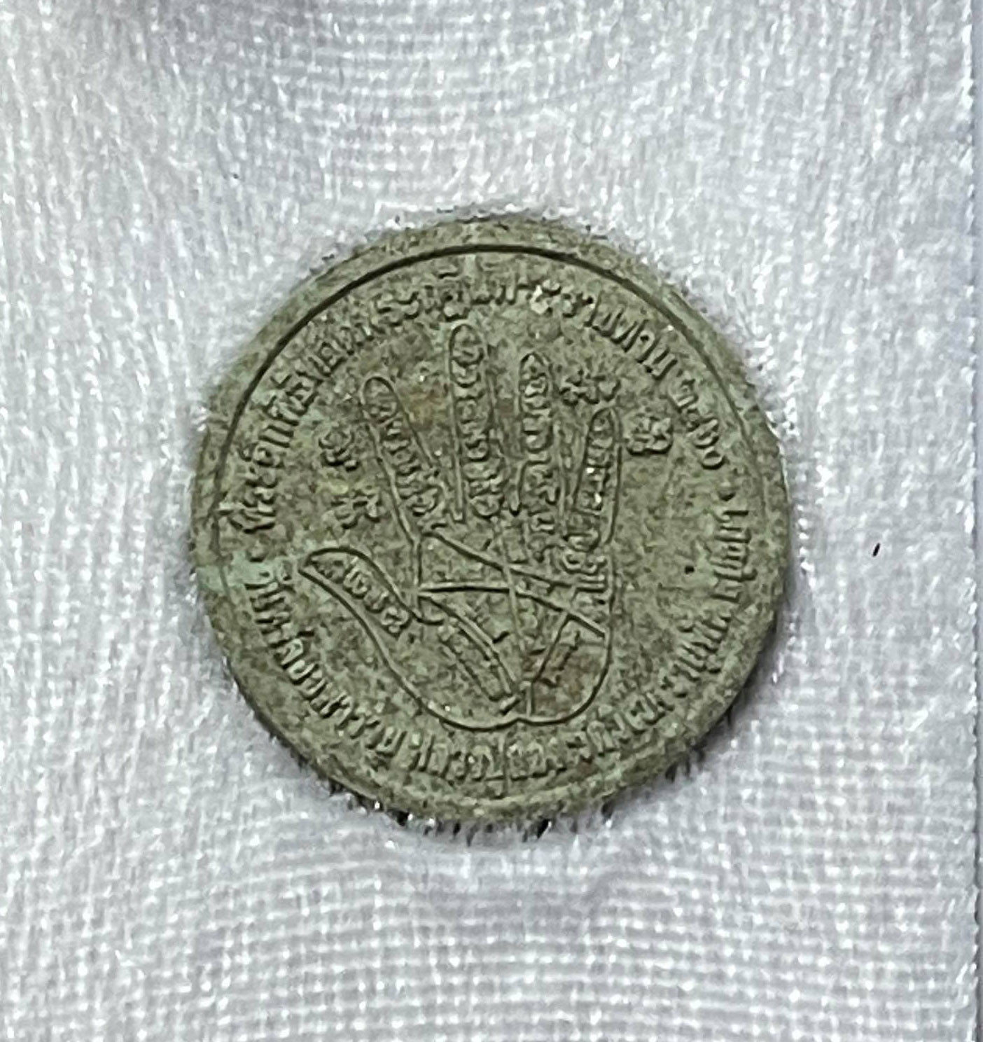 พระผงจันทร์พารวย เนื้อผงมหาเสน่ห์ หลวงปู่ลอง วัดวิเววายุพัด