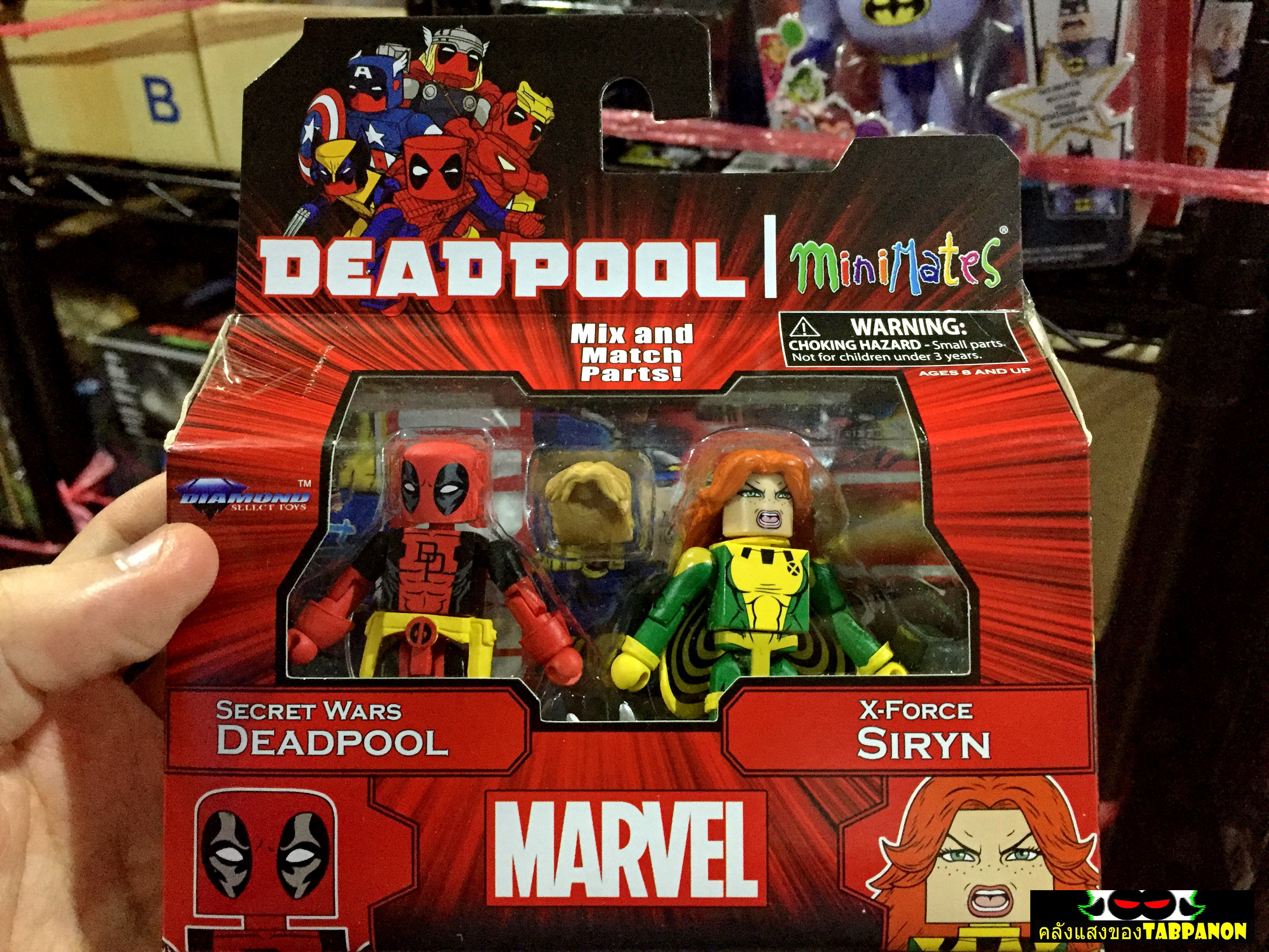 Marvel Minimates Wave 65 - Secret War Deadpool & X-Force Siryn