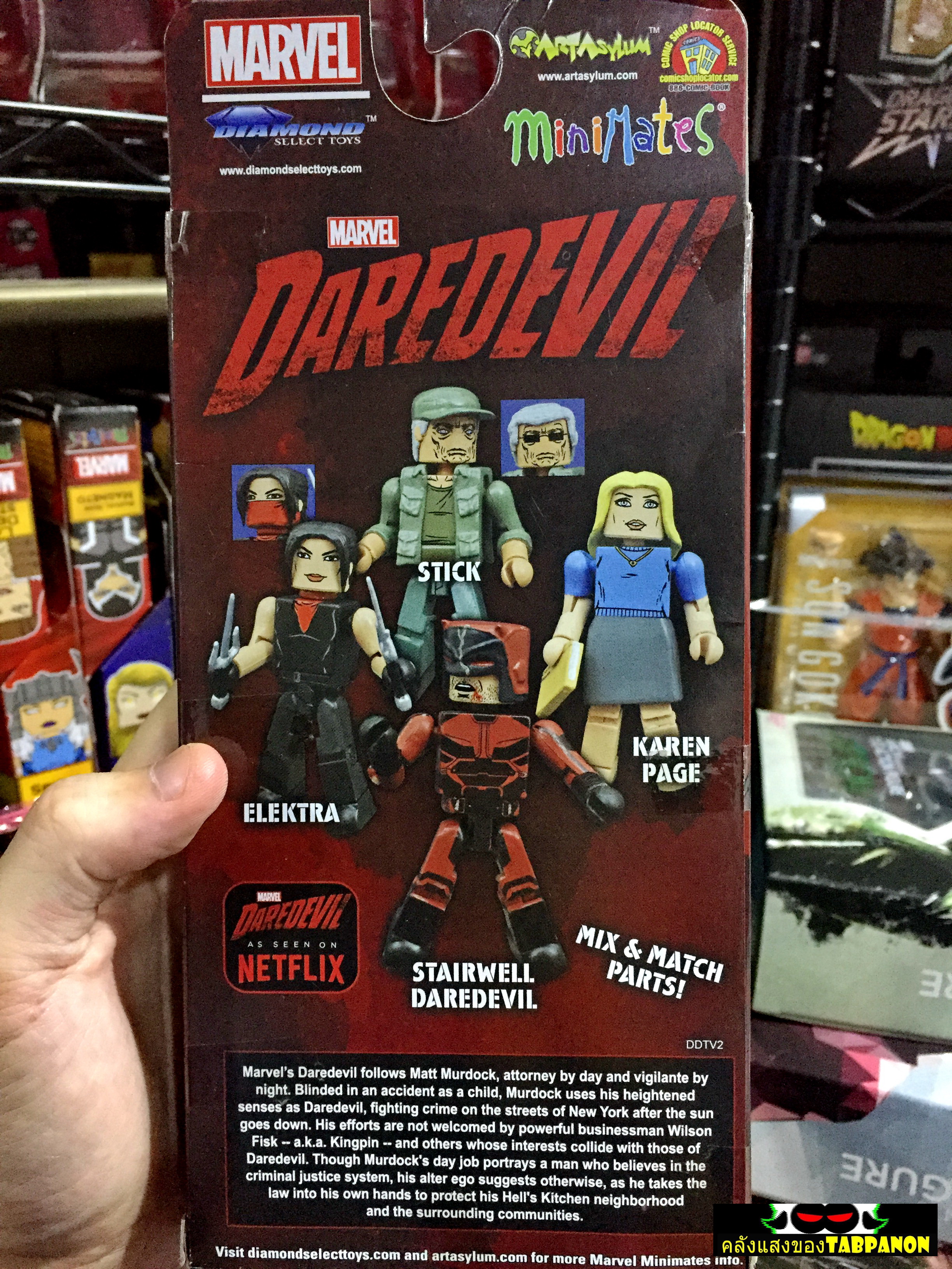 Minimates Marvel Netflix DareDevil #2 Boxset