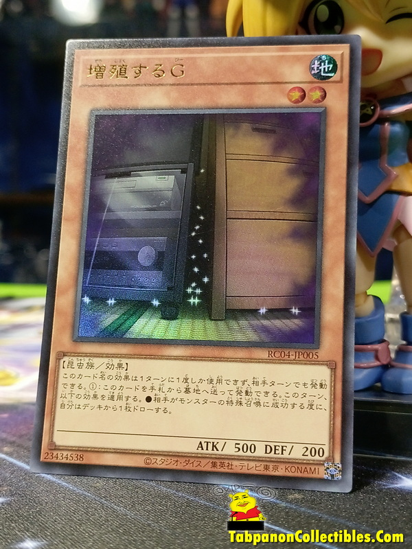 RC04-JP005 "Maxx "C""