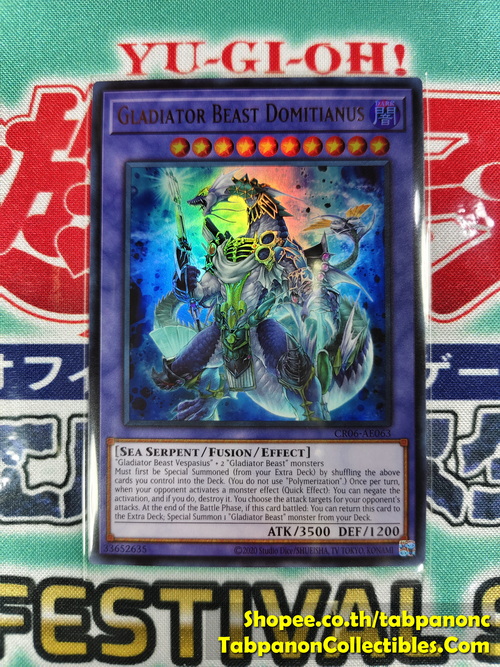 CR06-AE063 Gladiator Beast Domitianus - Ultra Rare