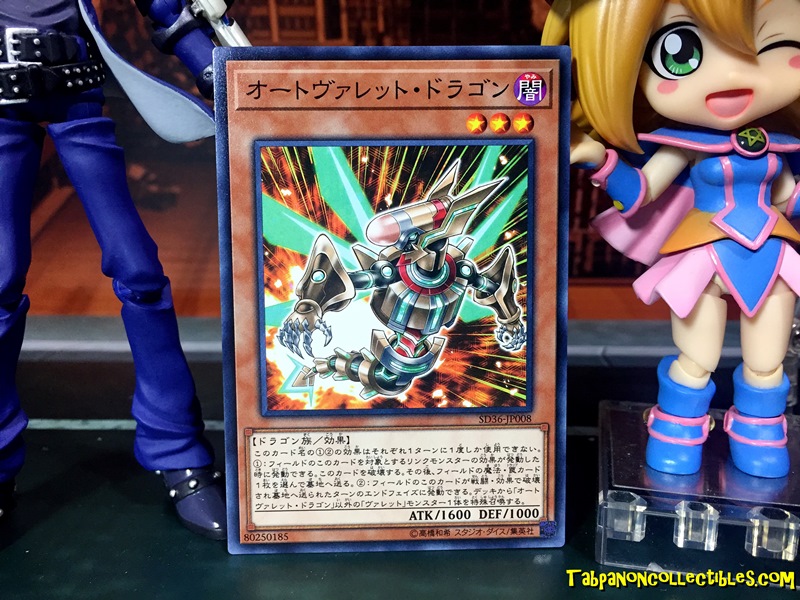 SD36-JP008 (C) "Autorokket Dragon"