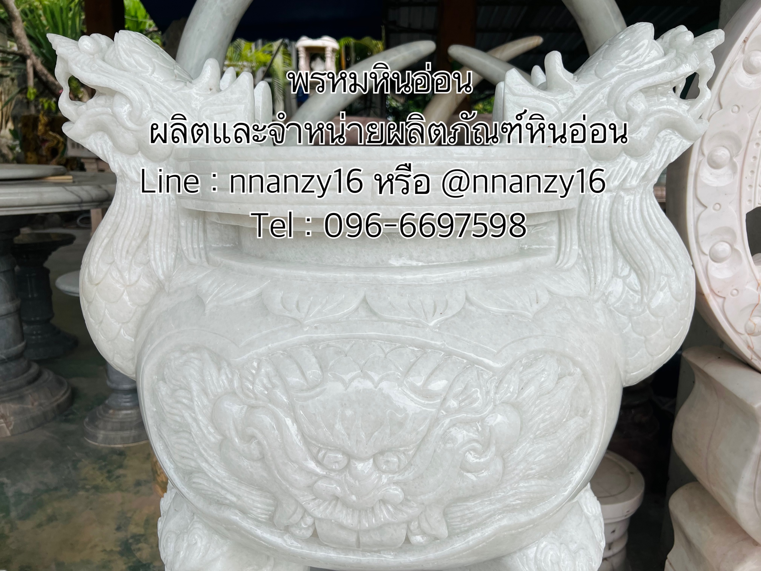 กระถางธูปหินอ่อน(ขาสิงห์)