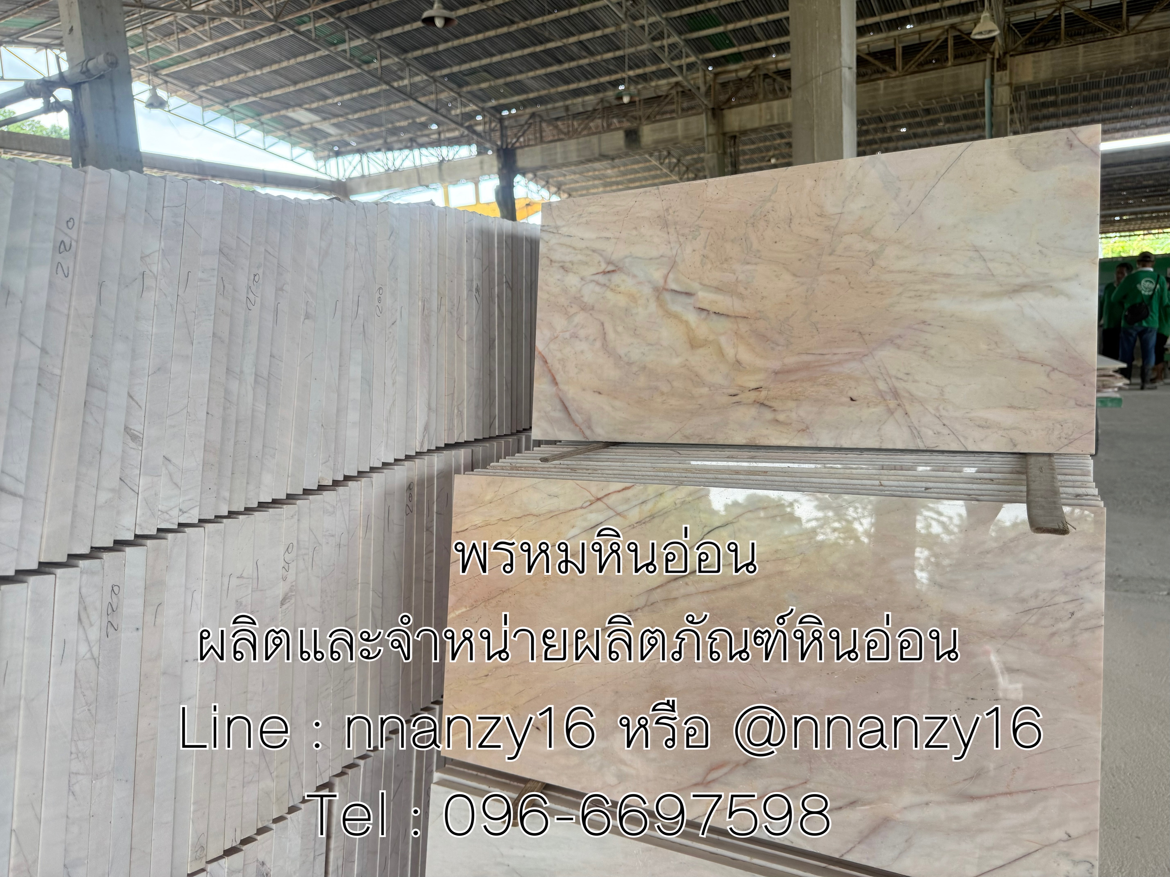 แผ่นหินอ่อนปูพื้น ปูผนัง 30*60ซม
