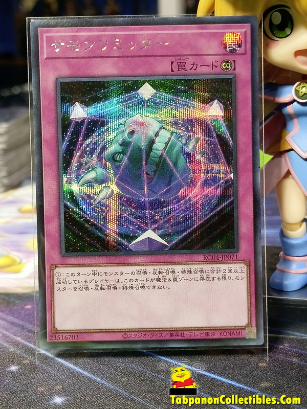RC04-JP071 "Summon Limit"