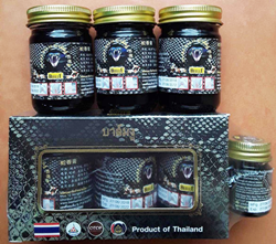 SNAKE BALM ยาหม่องงู