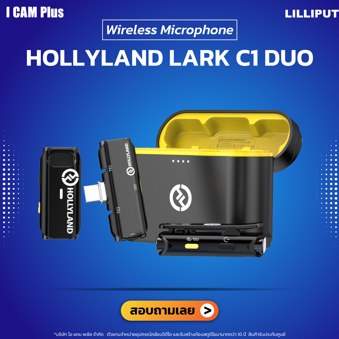 Hollyland Lark C1 Duo ไมค์ไวเลส สำหรับ iOS iPhone และ Android