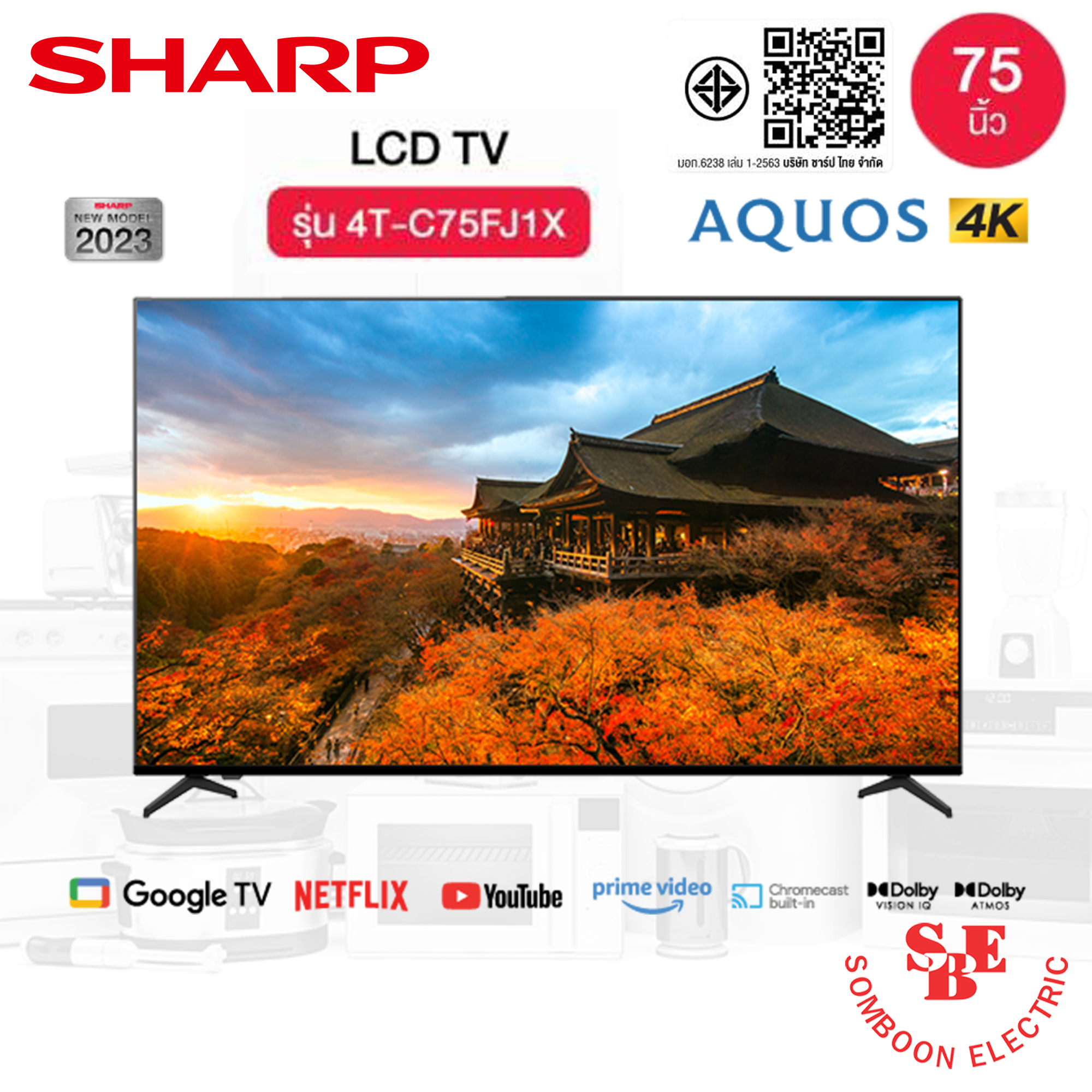 SHARP Google TV 4K Ultra HD รุ่น 4T-C75FJ1X ขนาด 75นิ้ว