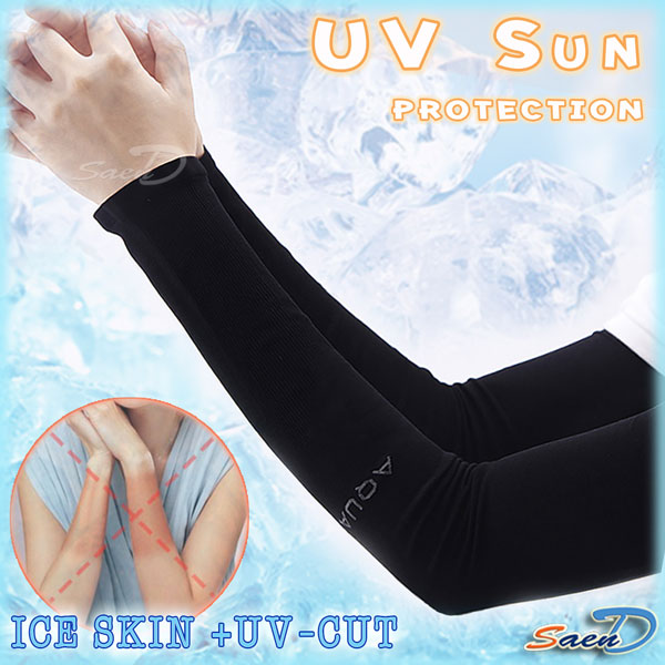 ปลอกแขนกันแดด กันUV สีดำ แบบข้อมือ
