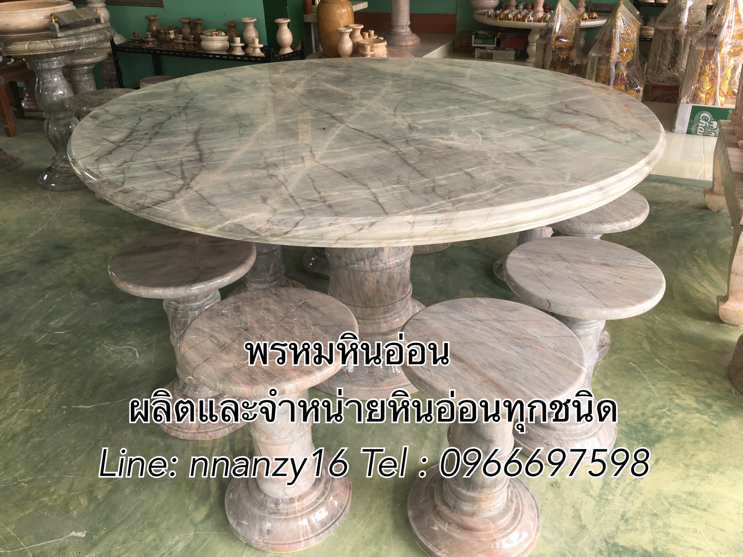 โต๊ะหินอ่อน150ซม